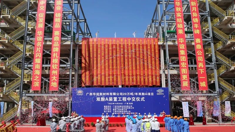 造纸污水处理消泡剂：揭秘其型号规格与选型逻辑**