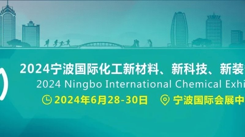 工程塑料报价单：揭秘其背后的关键信息**