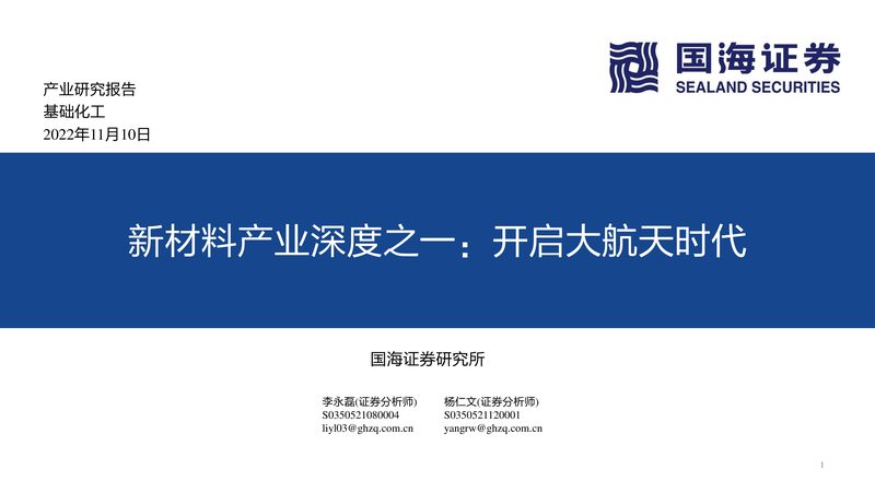 广州分散剂和分散液：揭秘其作用与选用技巧**