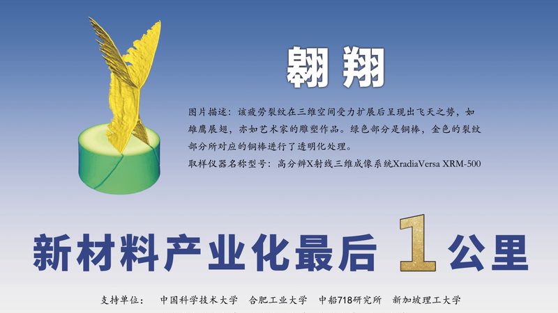 高分子材料加盟代理，价格与价值如何权衡？**