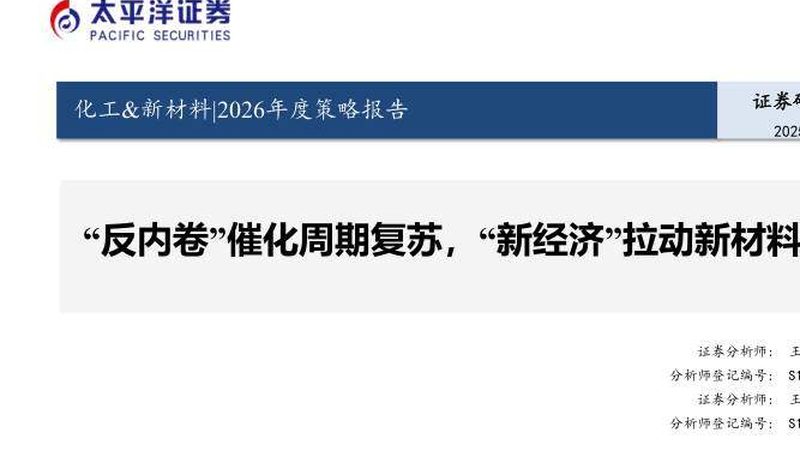 非离子工业清洗表面活性剂的奥秘：如何选型与合规**