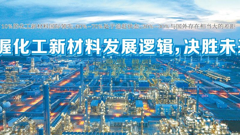 粉末状化工品出口报关流程详解
