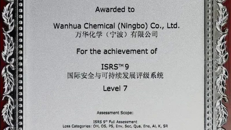 江苏化工产品采购：合规与性能并重的选择之道