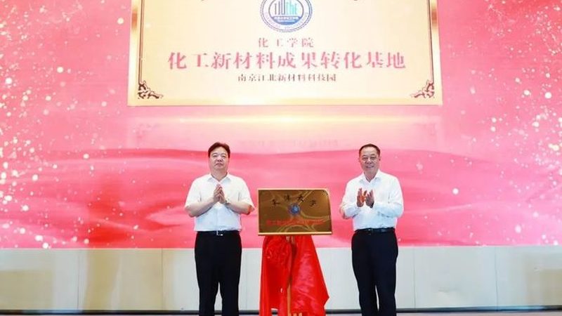 复合材料价格怎么算？公式背后的逻辑与技巧